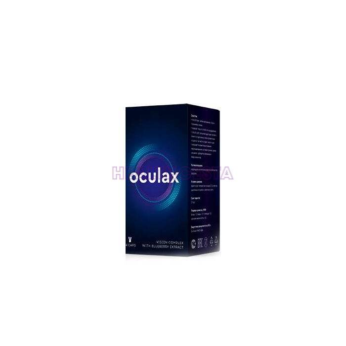 Oculax - per la prevenzione e il ripristino della vista in Italia